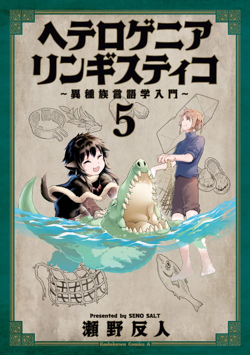 Volume 05