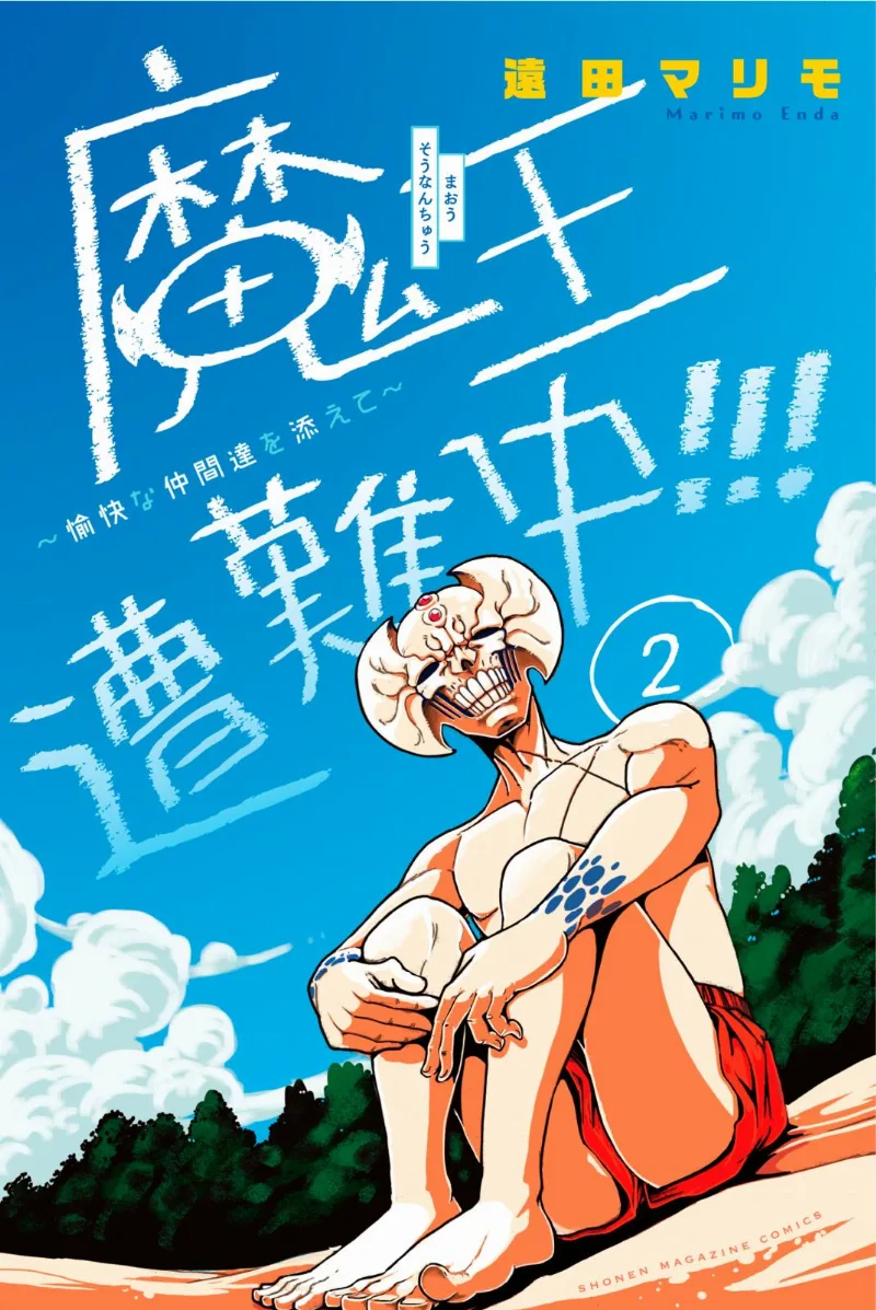Volume 02