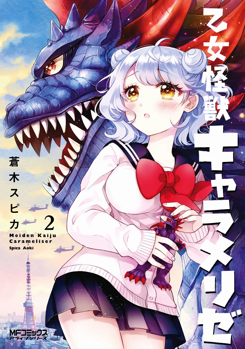 Volume 02
