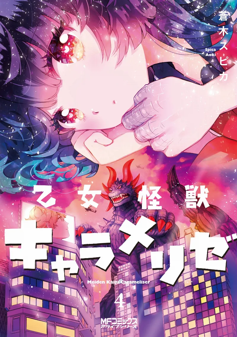 Volume 04