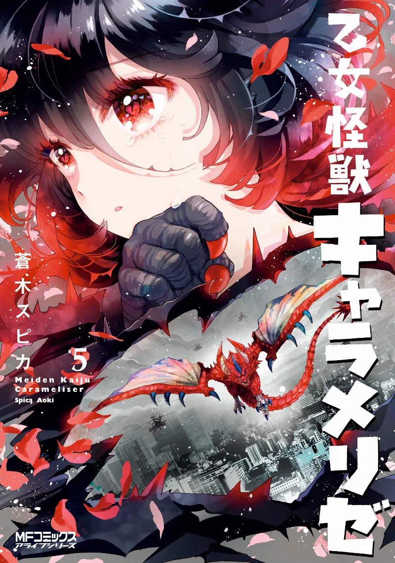 Volume 05