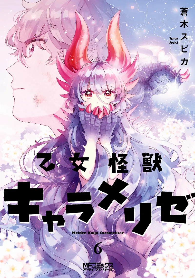 Volume 06