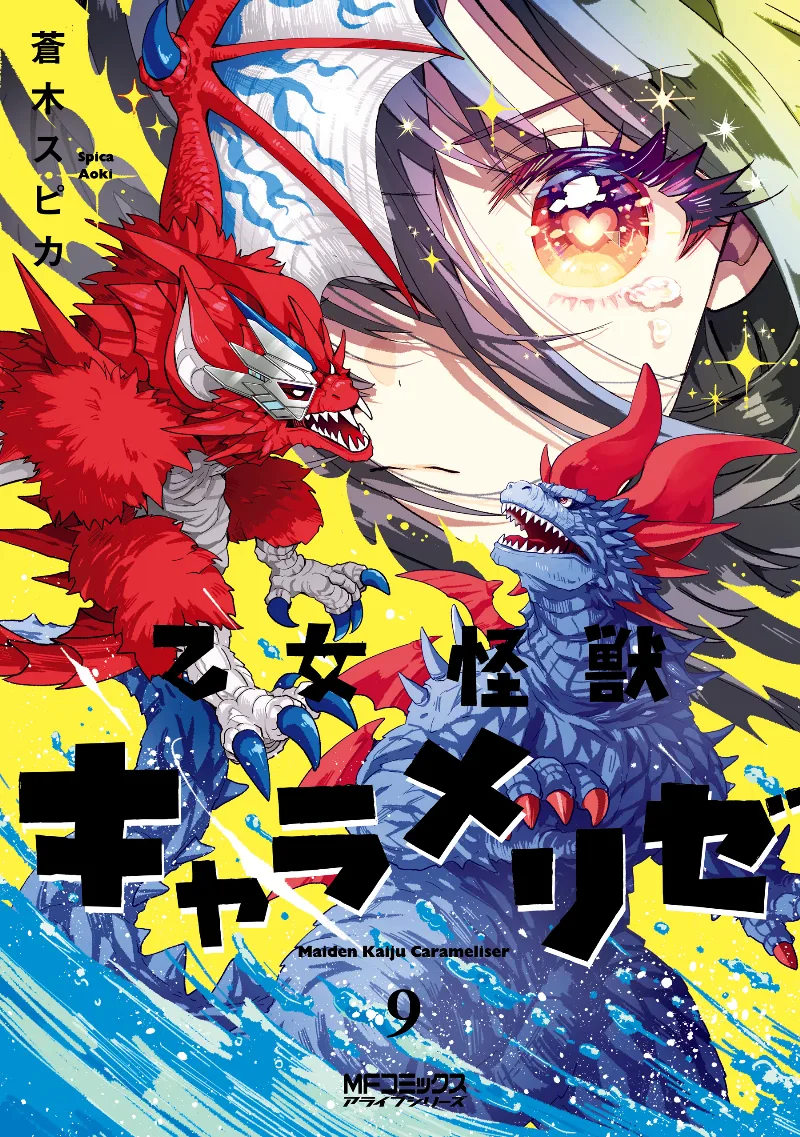 Volume 09