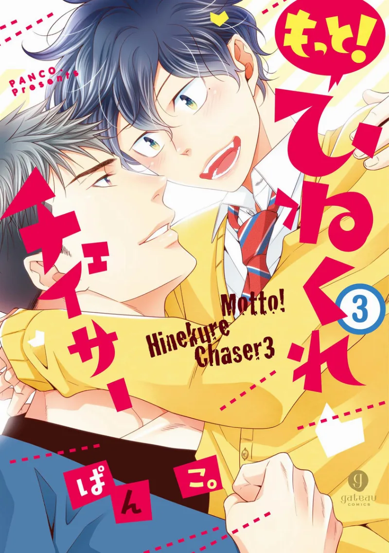 Volume 04