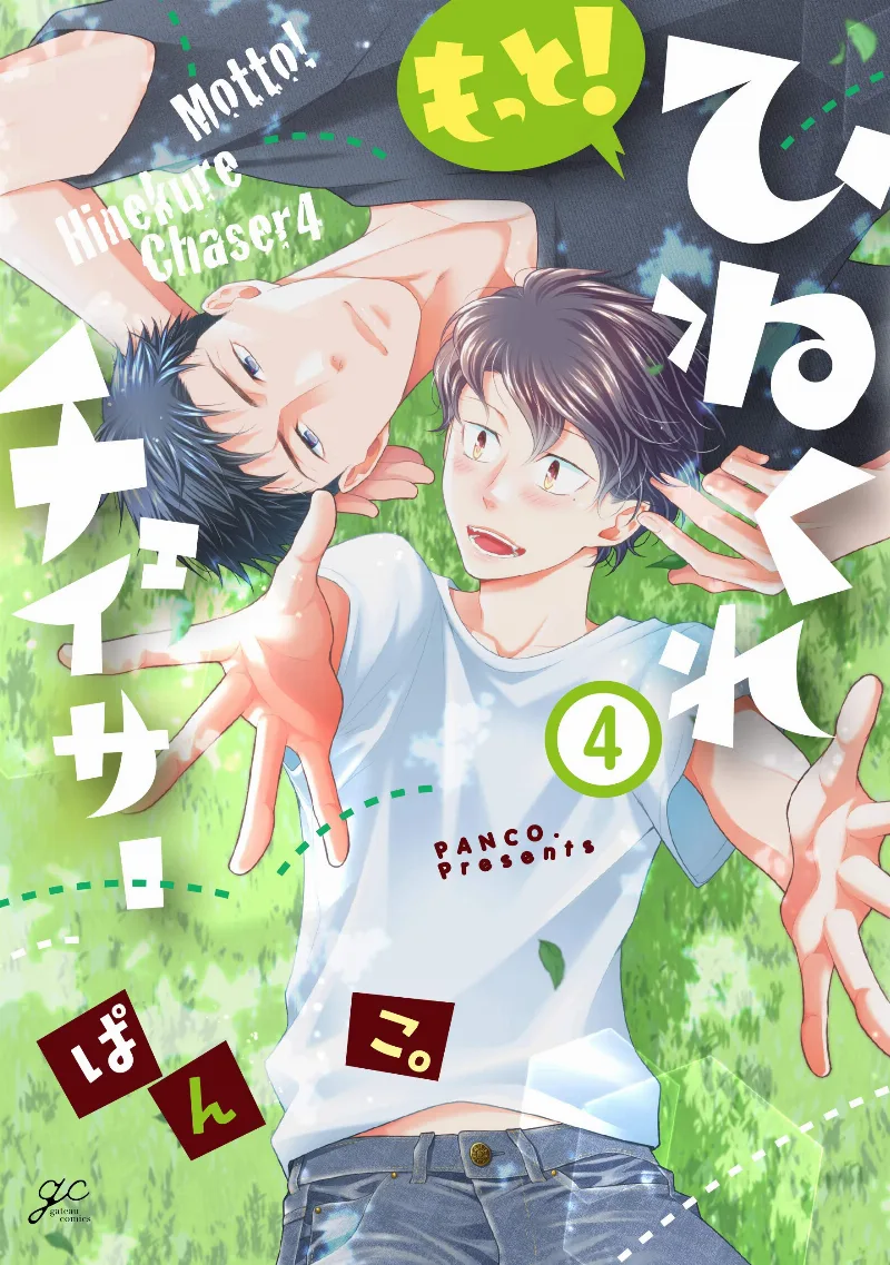 Volume 05