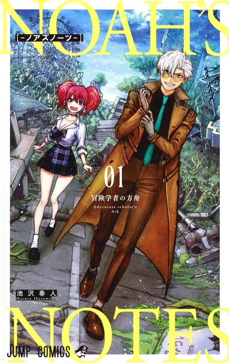 Volume 01