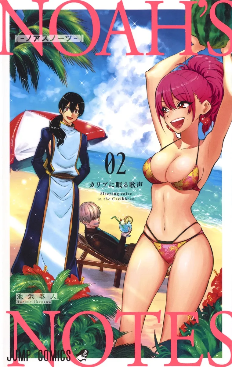 Volume 02