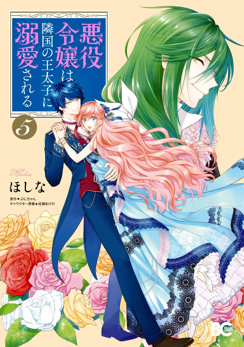 Volume 05