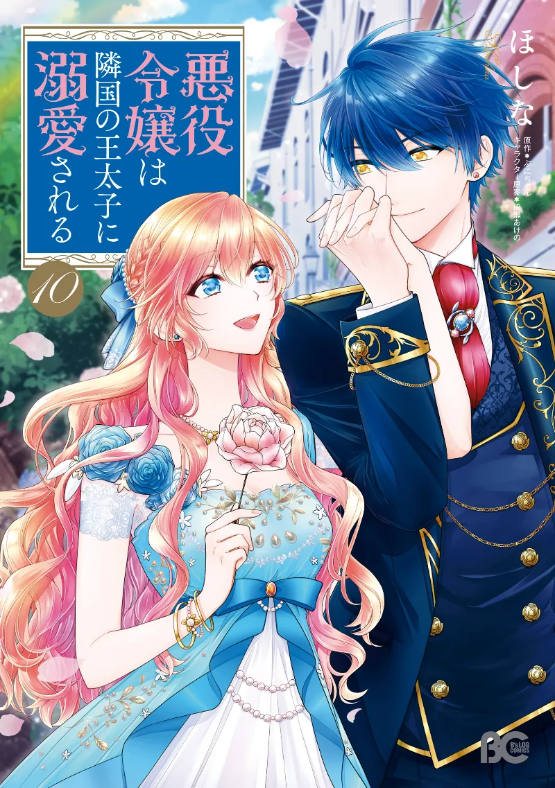 Volume 10