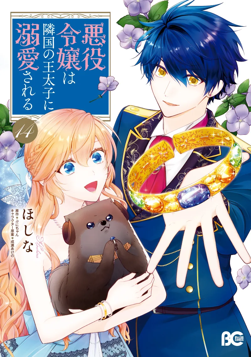 Volume 14