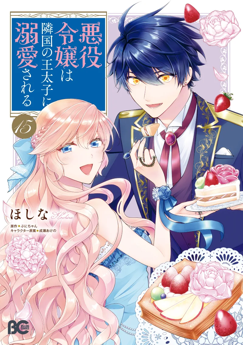 Volume 15