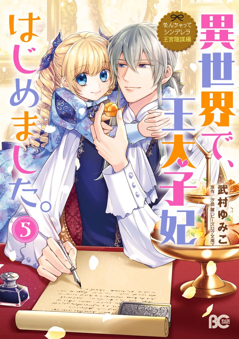 Volume 05
