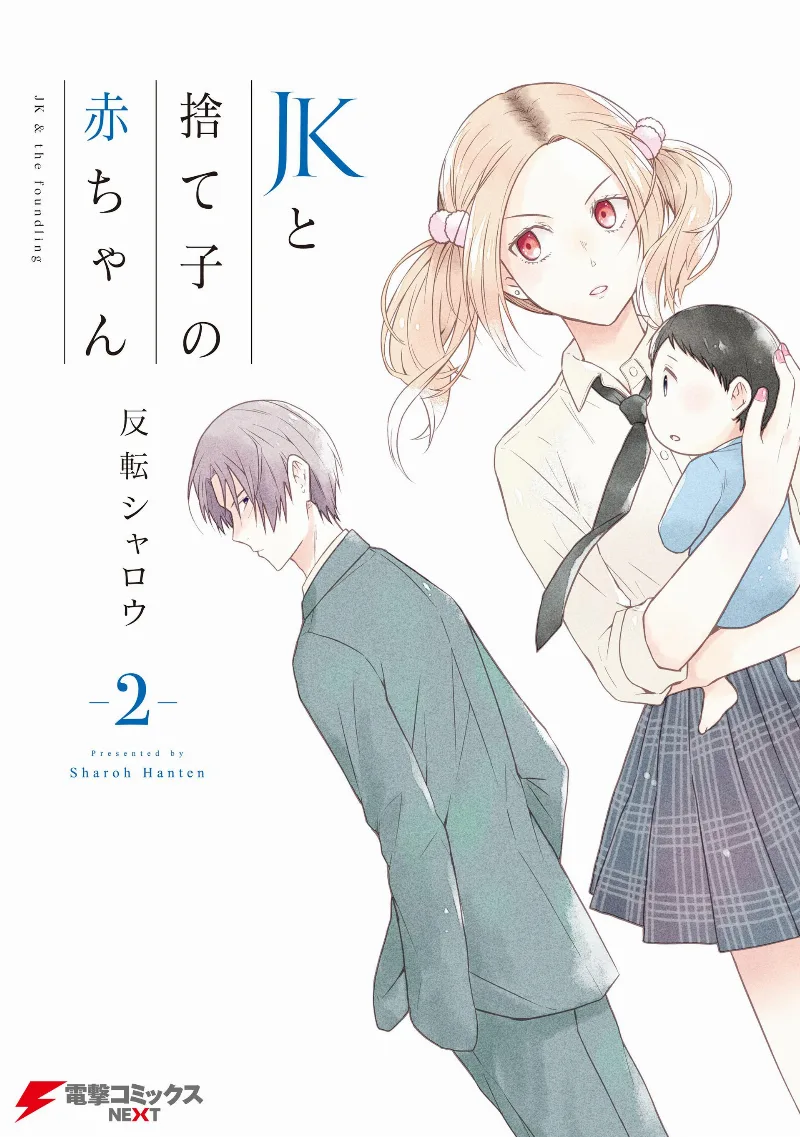 Volume 02