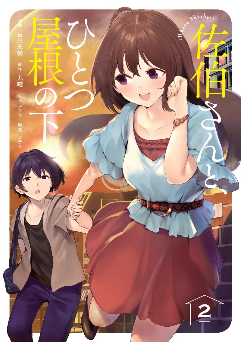 Volume 02