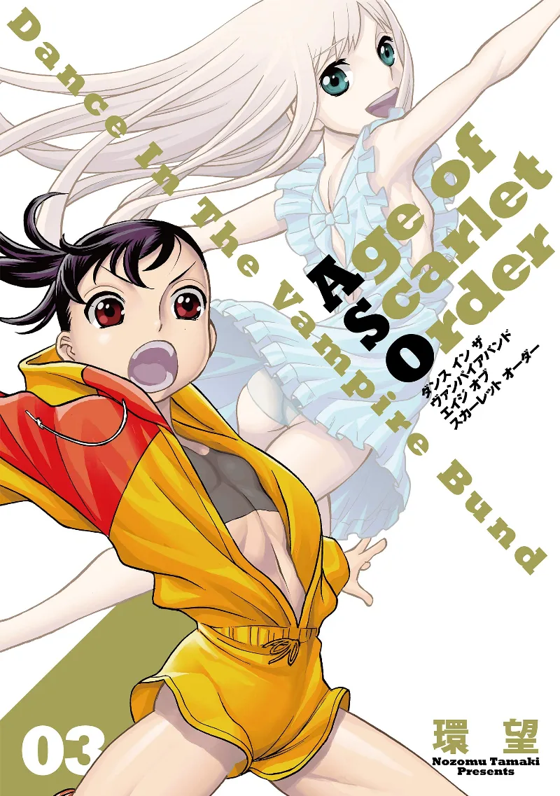 Volume 03
