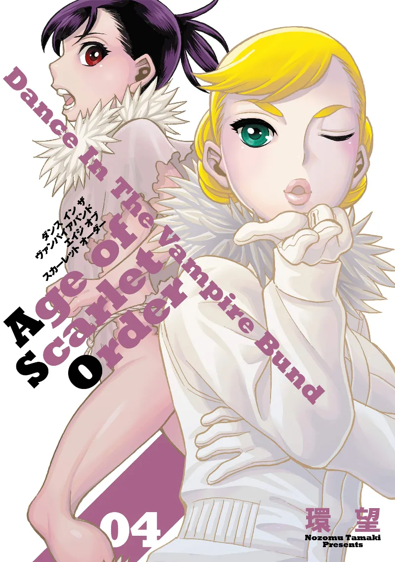 Volume 04
