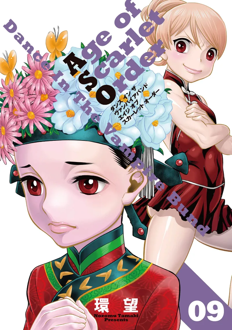 Volume 09