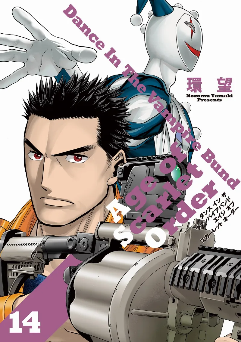 Volume 14