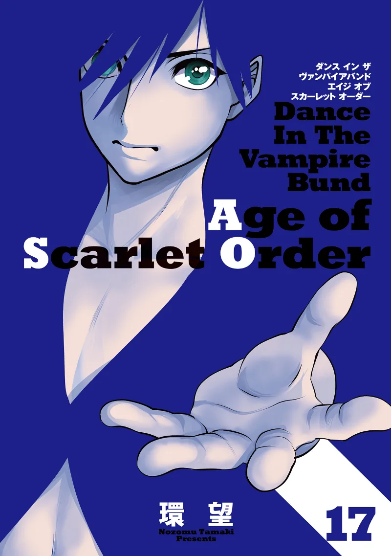 Volume 17