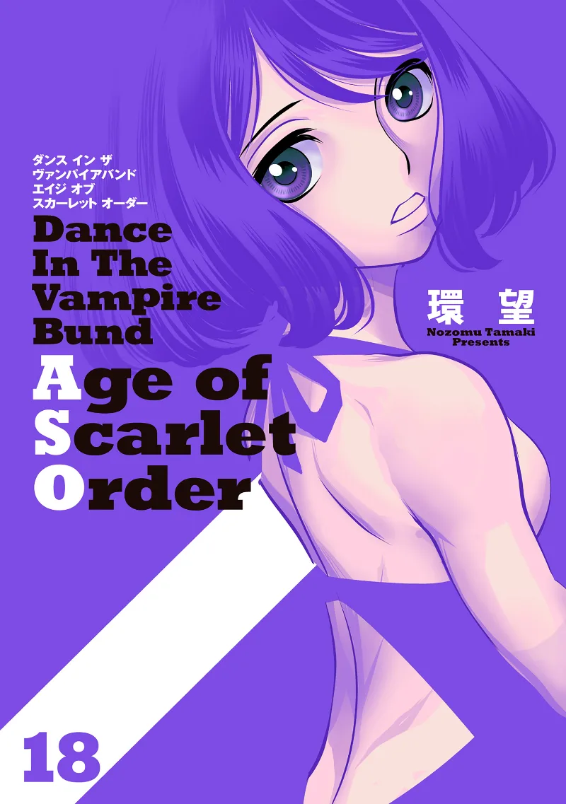 Volume 18