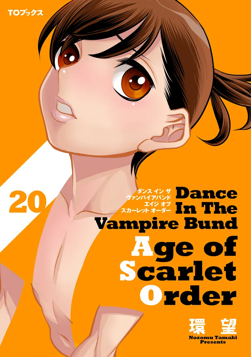 Volume 20