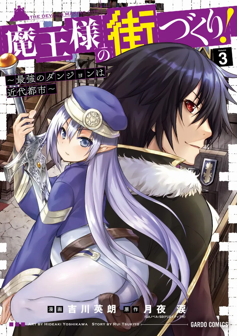 Volume 03