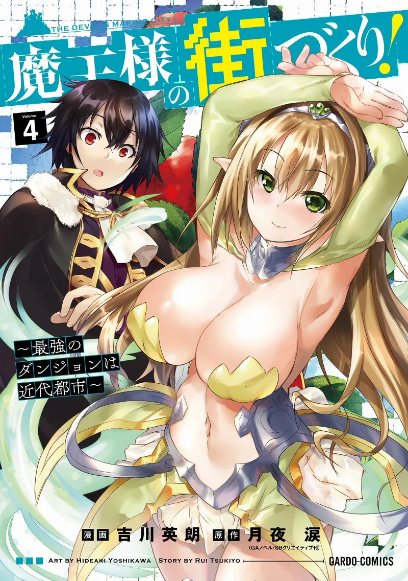 Volume 04