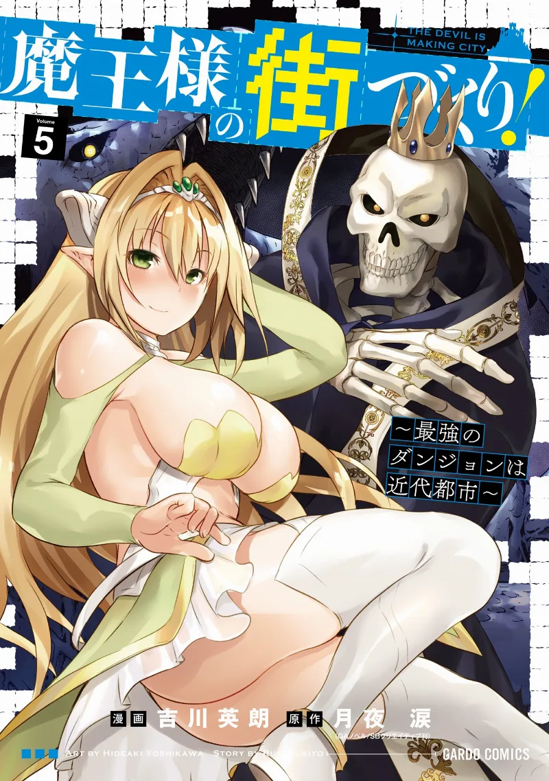 Volume 05