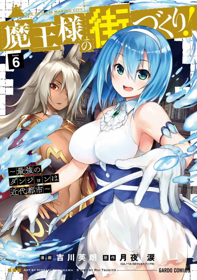 Volume 06