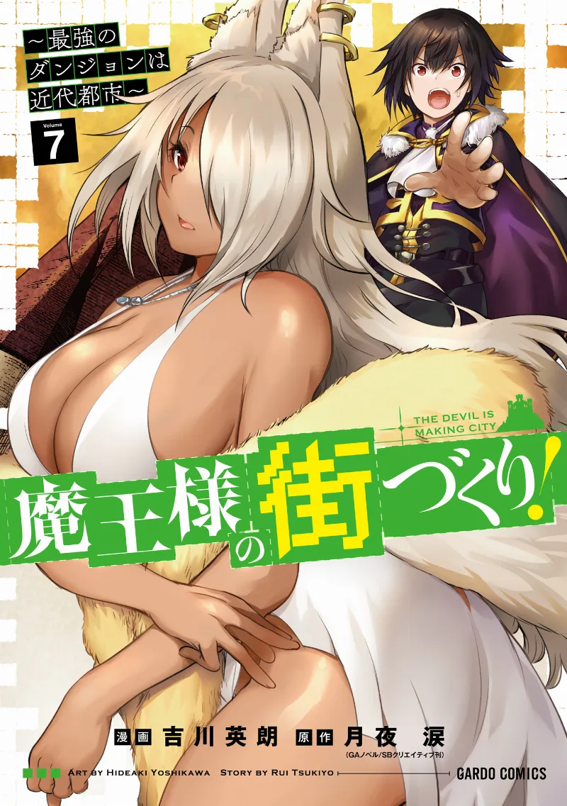 Volume 07
