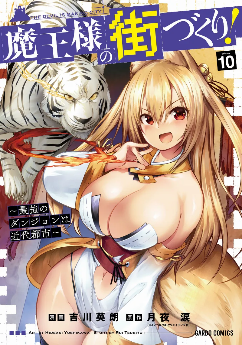 Volume 10