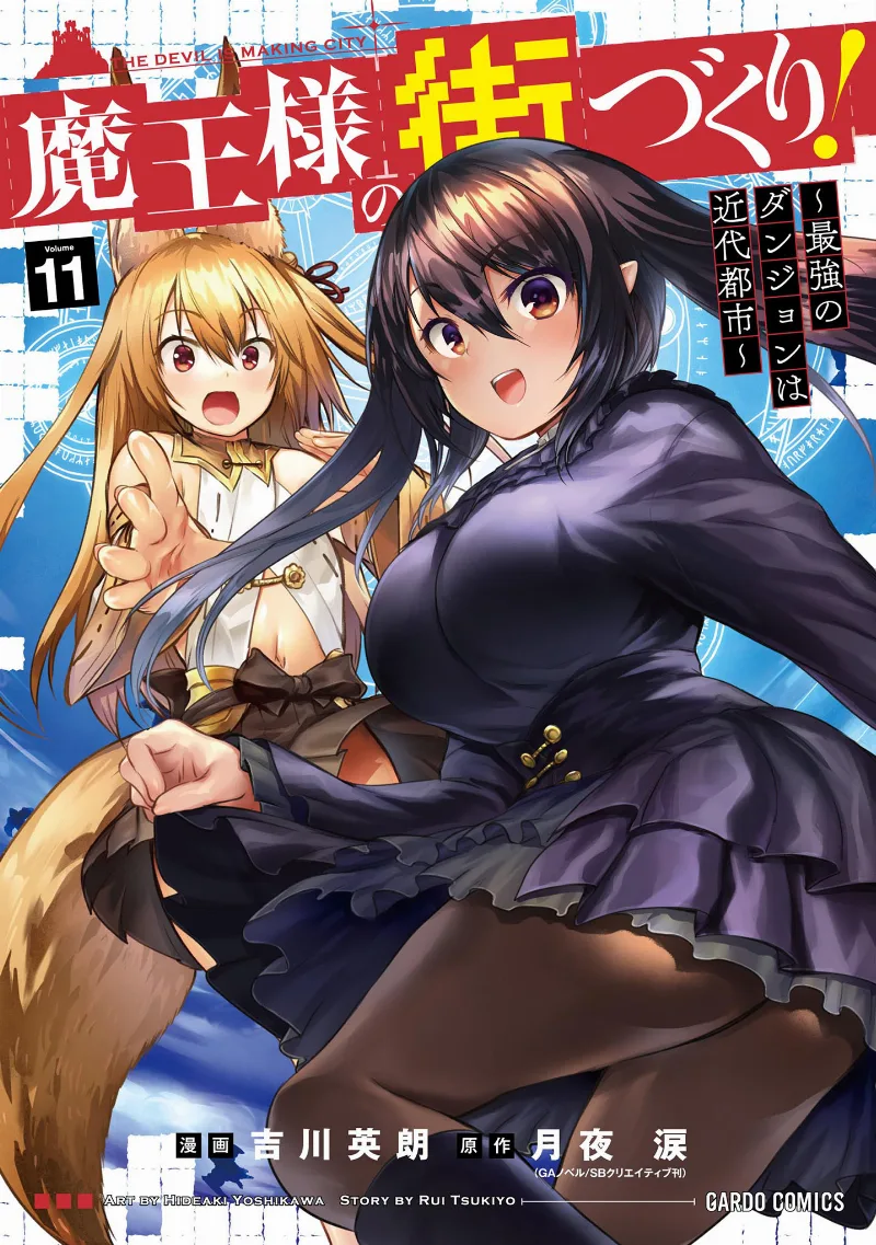 Volume 11
