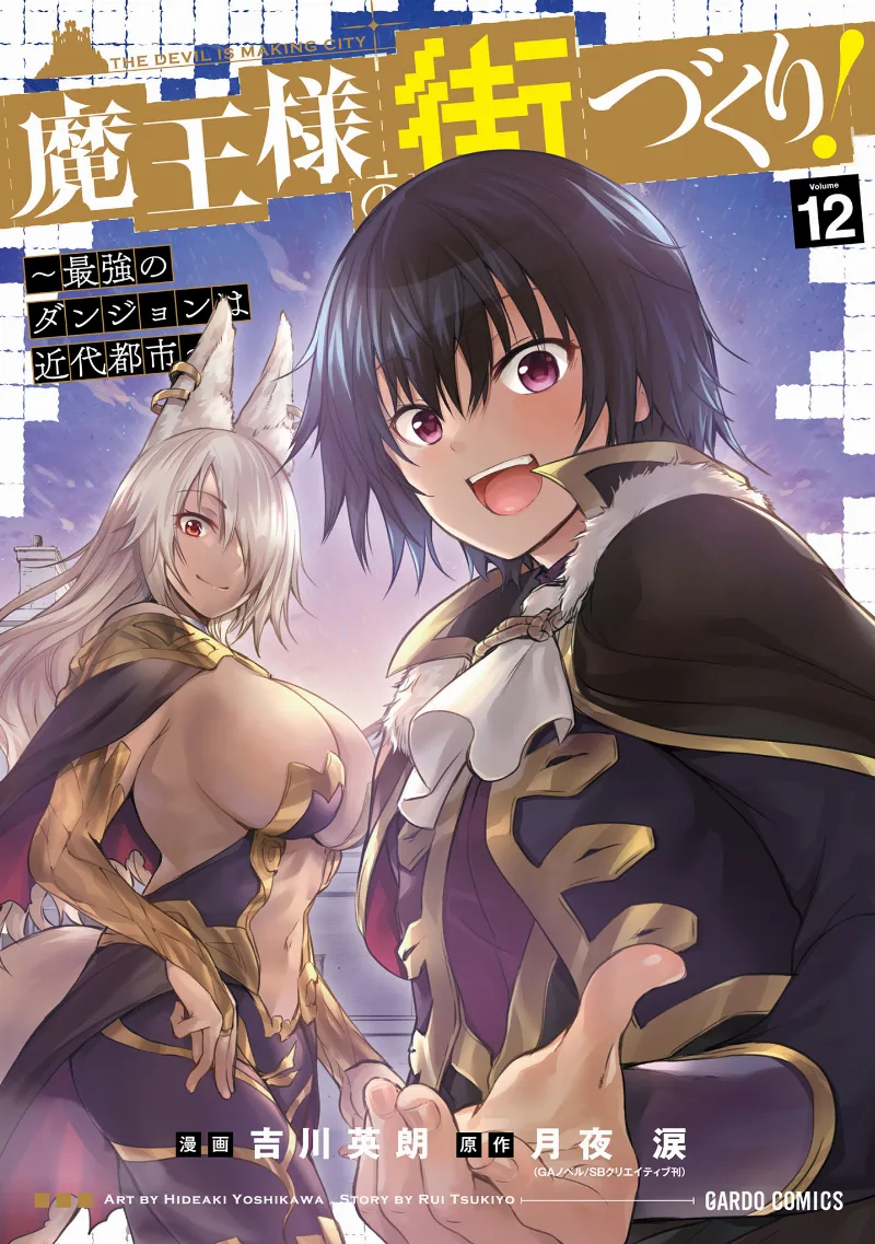 Volume 12