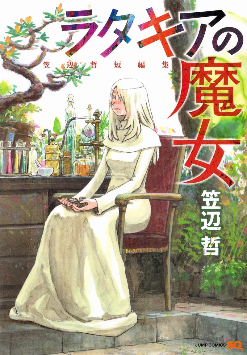 Volume 01