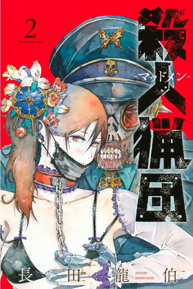 Volume 02