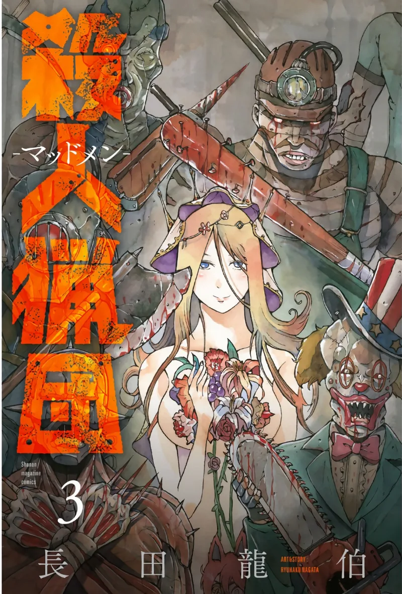 Volume 03