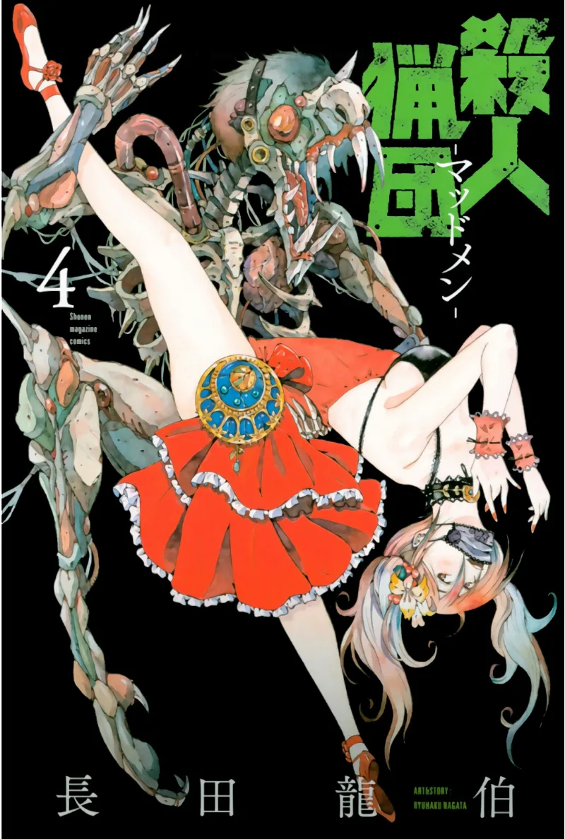 Volume 04