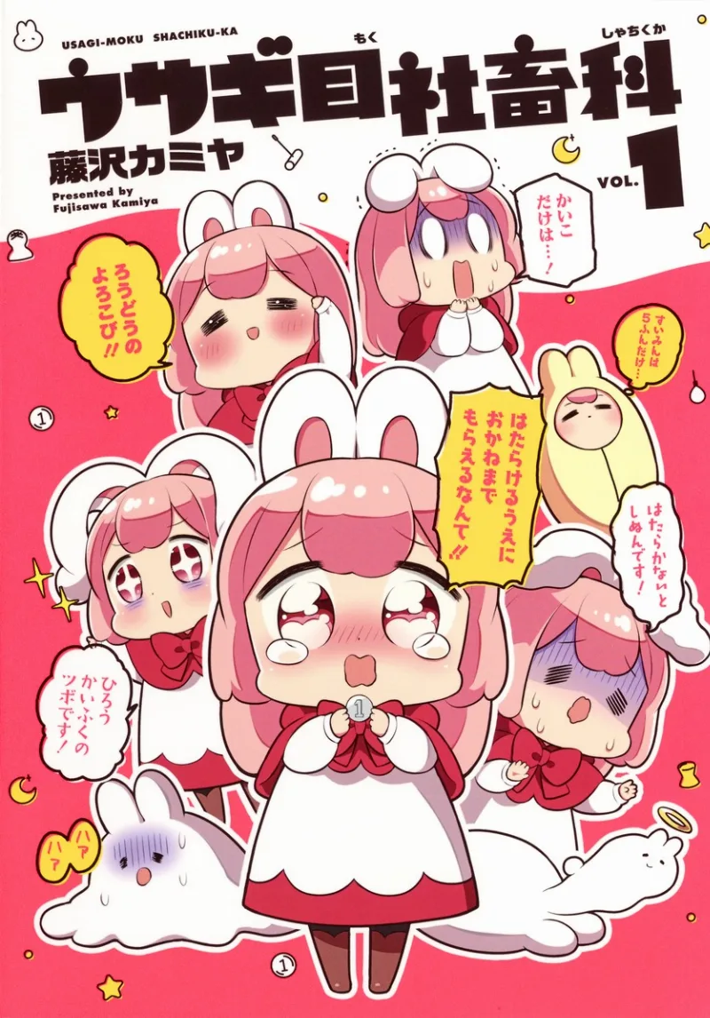 Volume 01