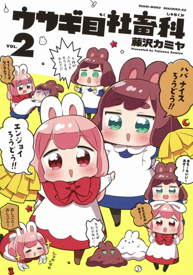Volume 02