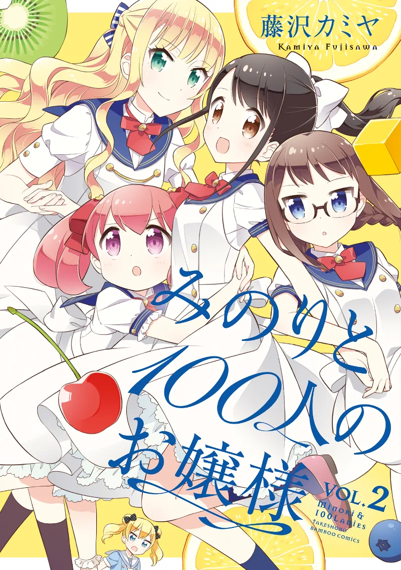 Volume 02