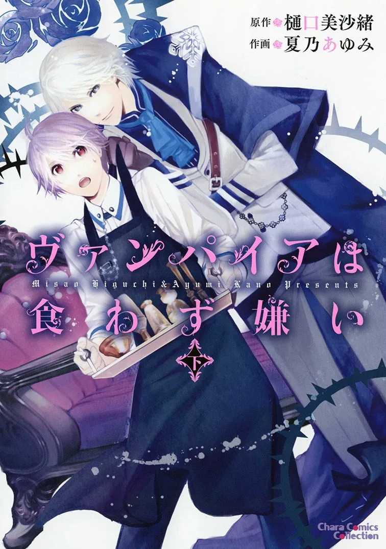 Volume 02