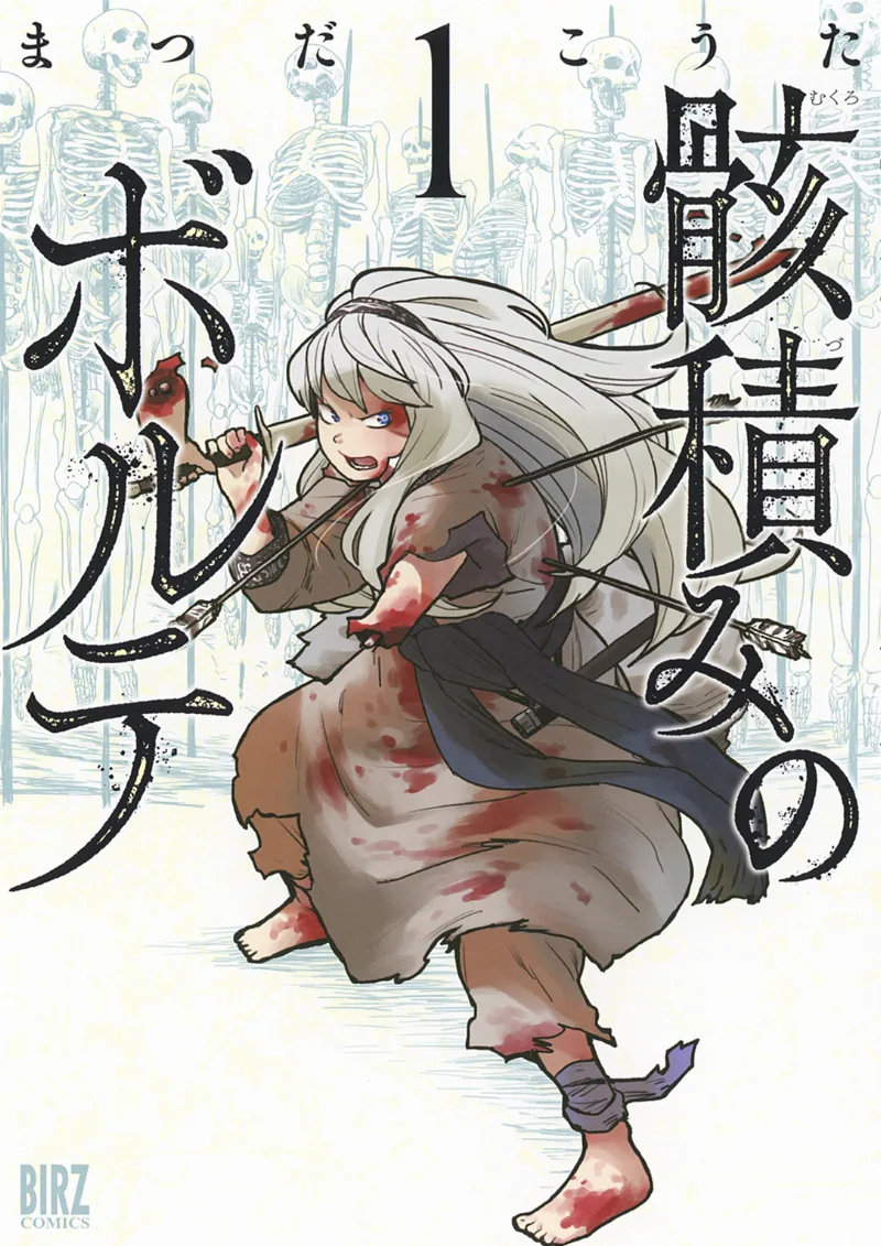 Volume 01