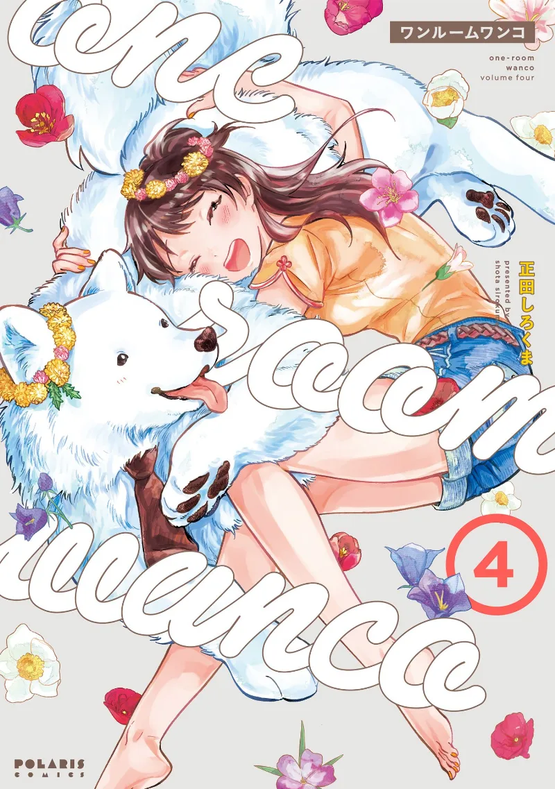 Volume 04