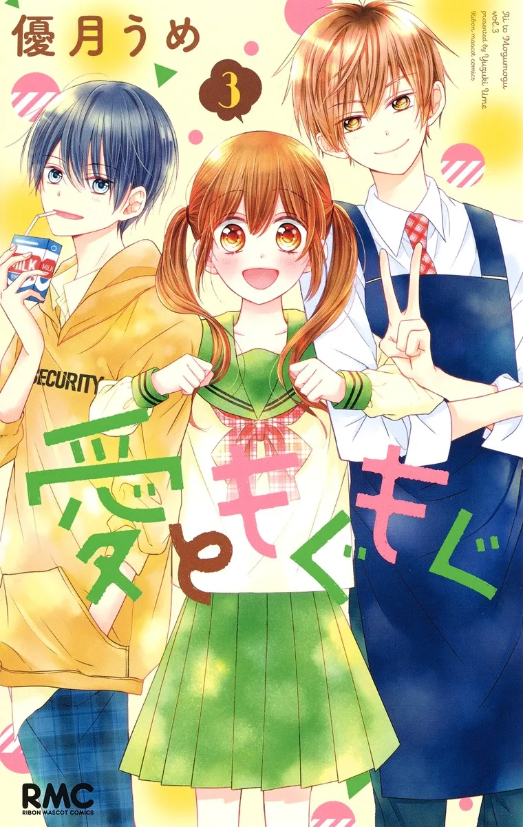 Volume 03