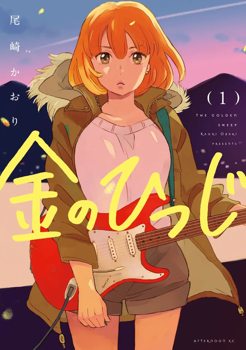 Volume 01