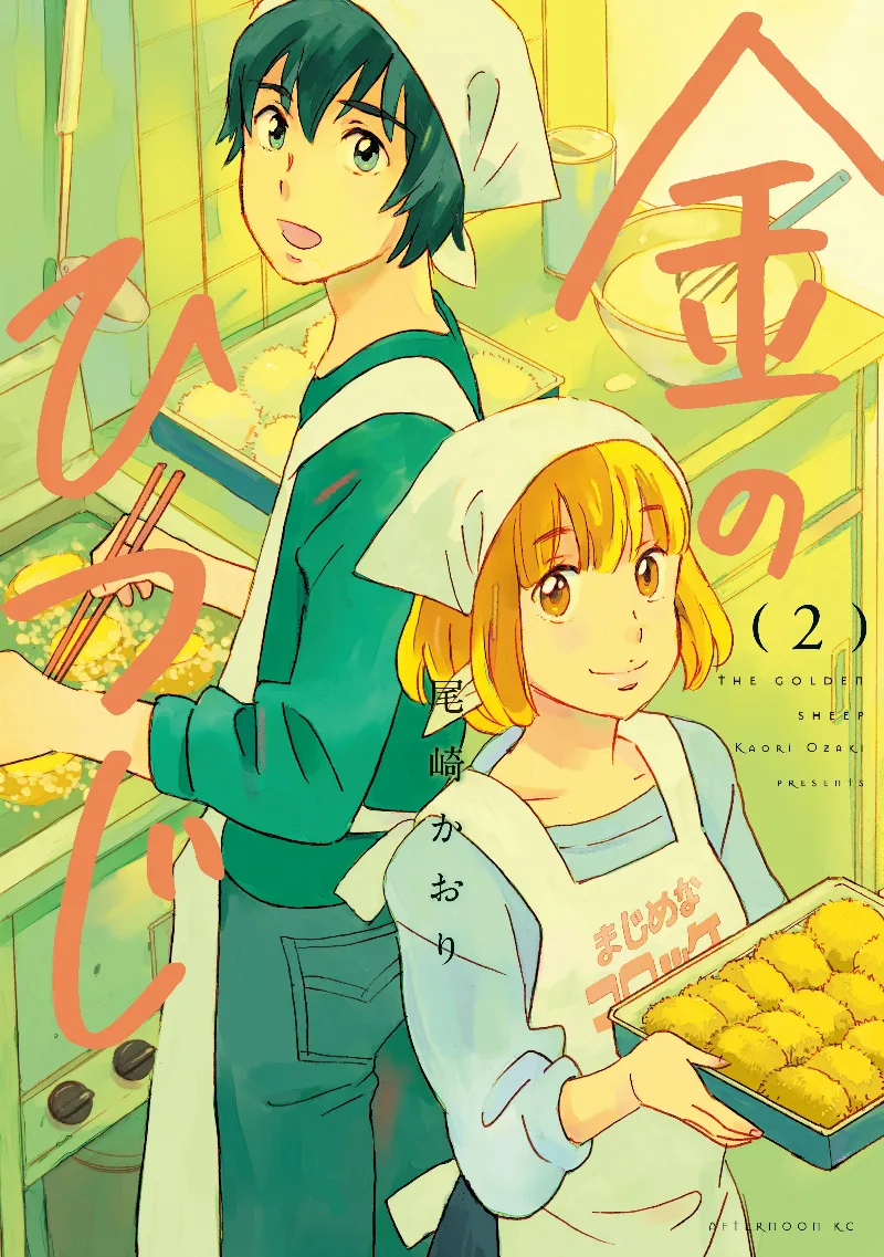 Volume 02