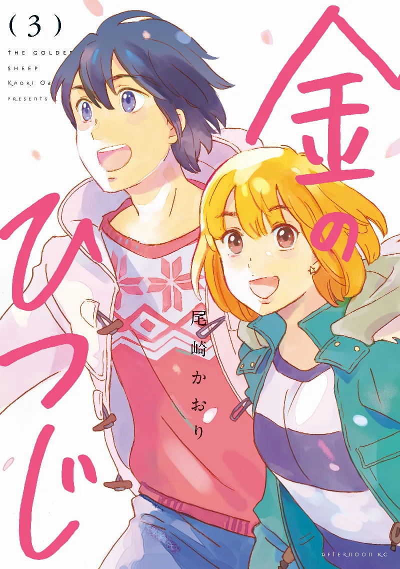 Volume 03