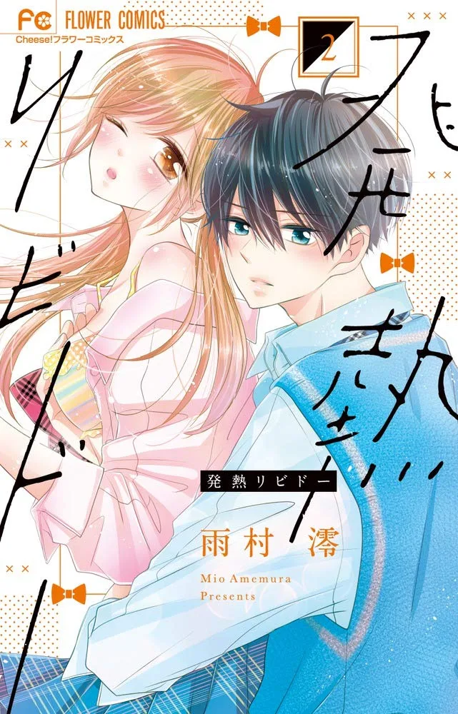 Volume 02