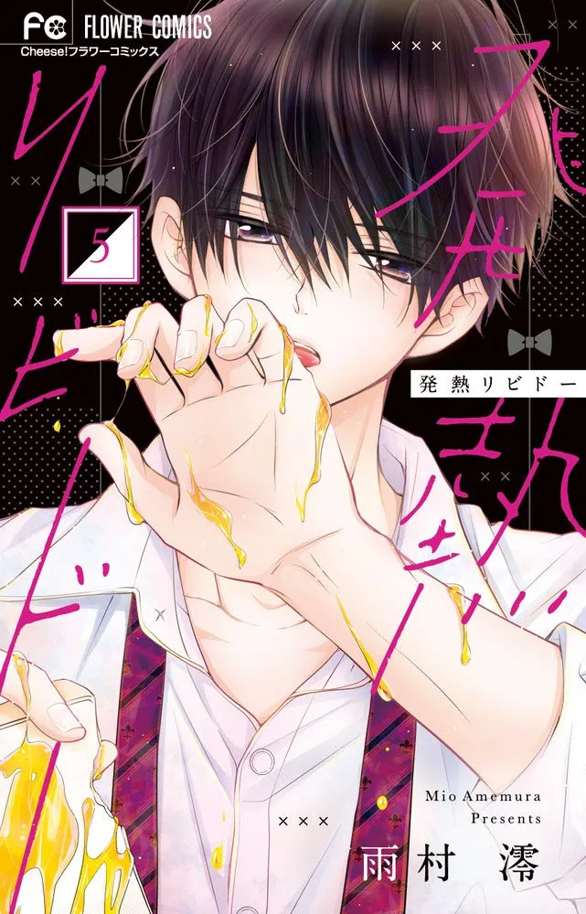 Volume 05