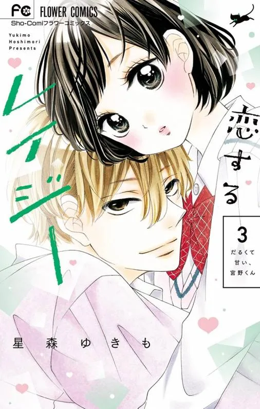 Volume 03